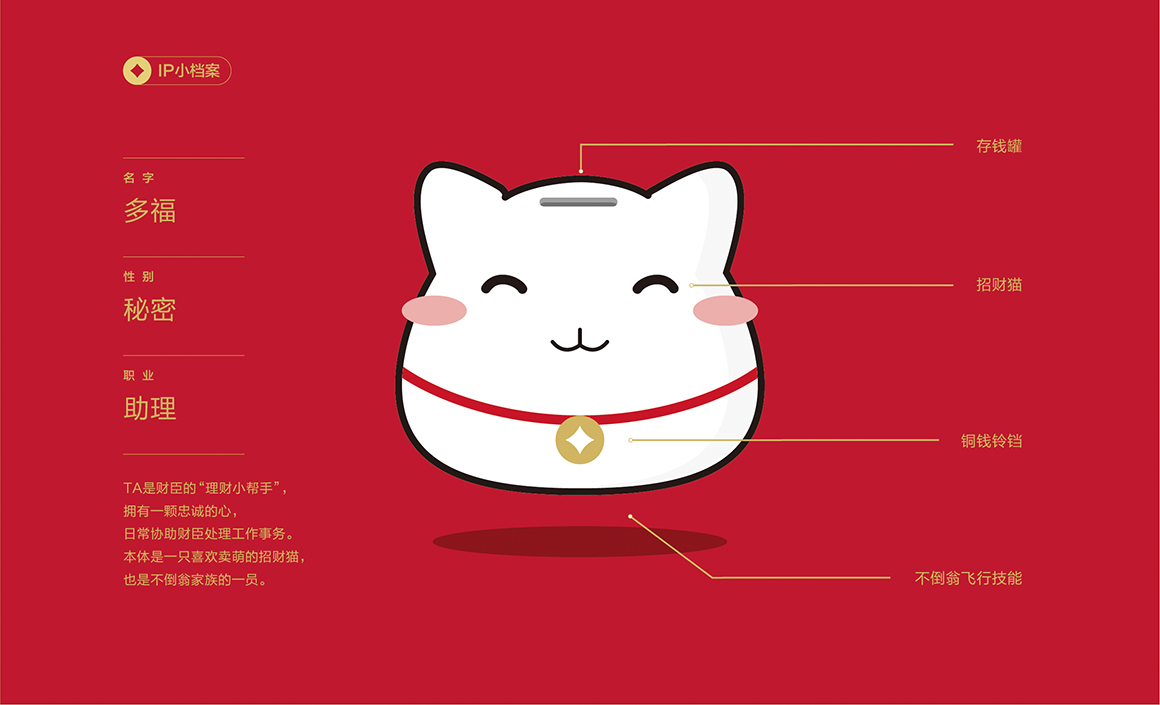 財臣企業(yè)財稅管理標(biāo)志logo設(shè)計案例