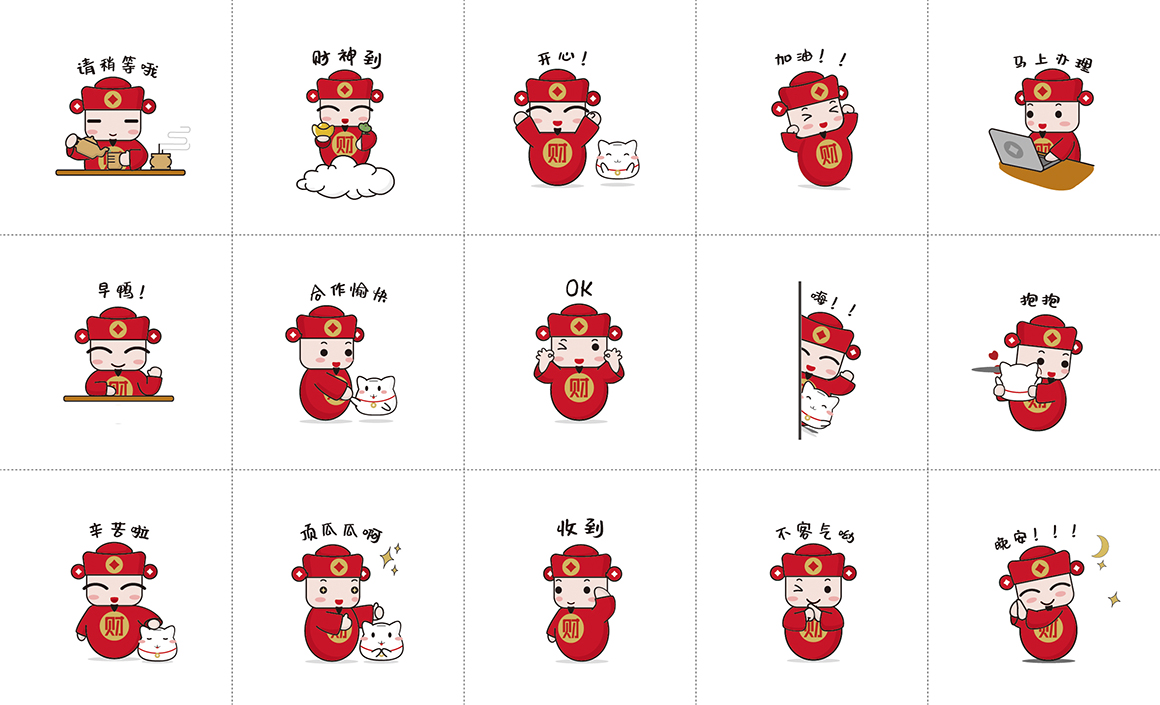 財臣企業(yè)財稅管理標(biāo)志logo設(shè)計案例