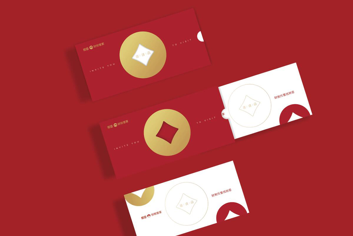 財臣企業(yè)財稅管理標(biāo)志logo設(shè)計案例