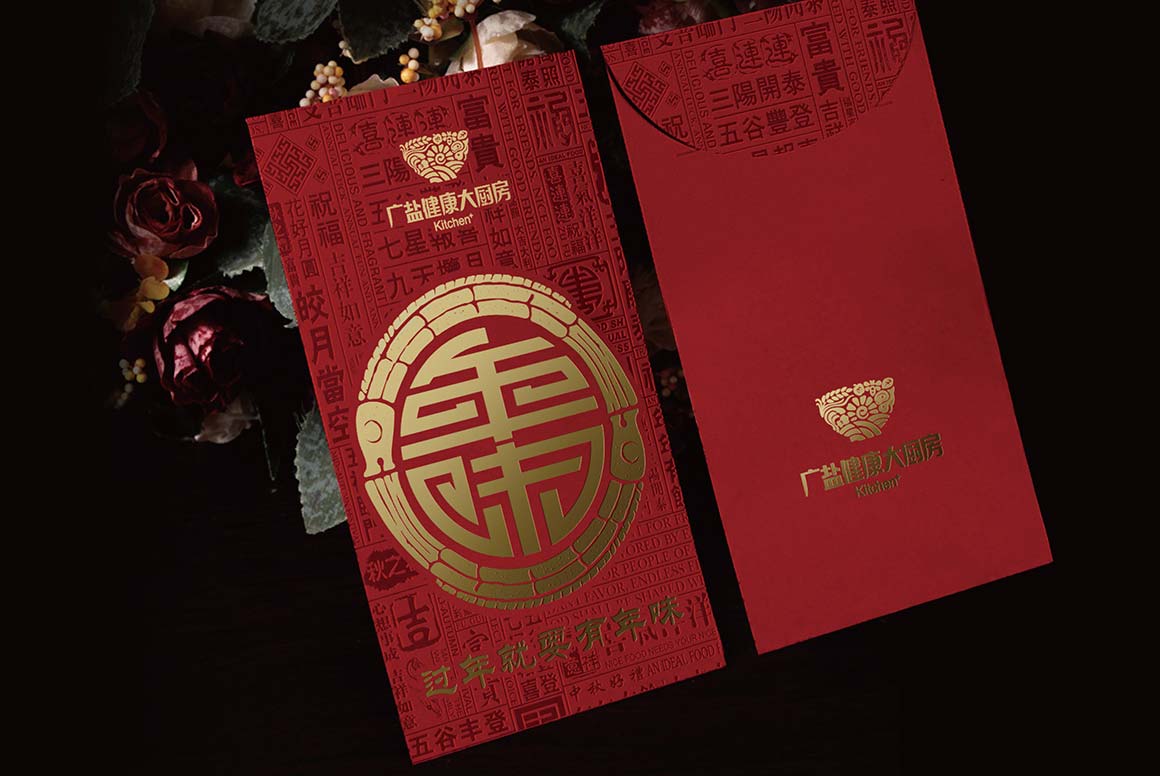 年味春節(jié)年貨logo設(shè)計案例