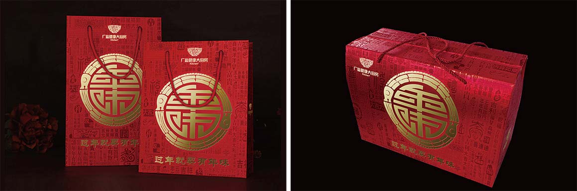 年味春節(jié)年貨logo設(shè)計案例