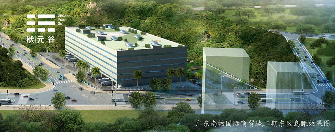 狀元谷電子商務(wù)園區(qū)基地vi設(shè)計(jì)案例