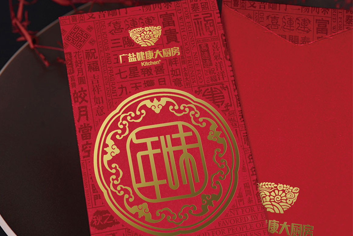 年味春節(jié)年貨logo設(shè)計案例